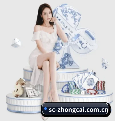 中彩网 APP 界面